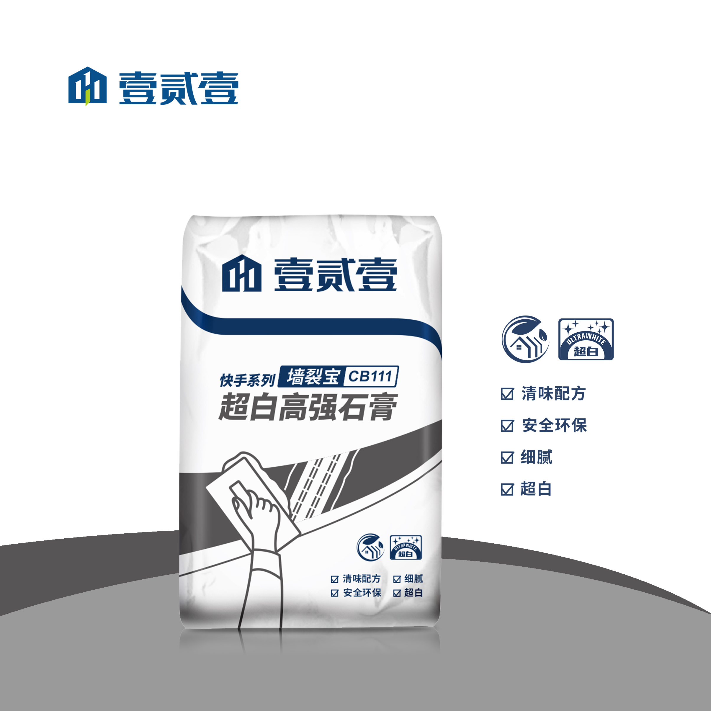 高強(qiáng)沖筋石膏