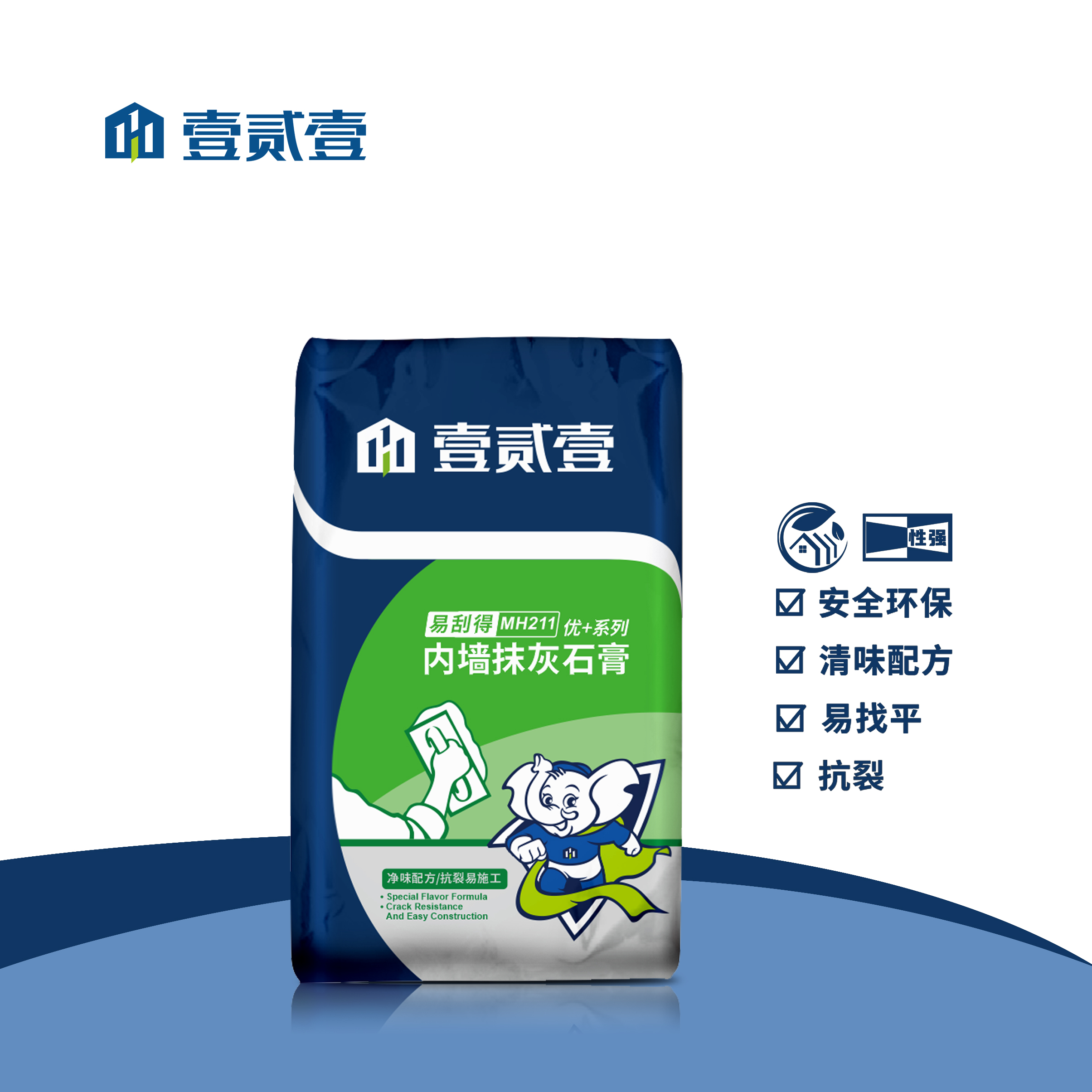 抹灰石膏