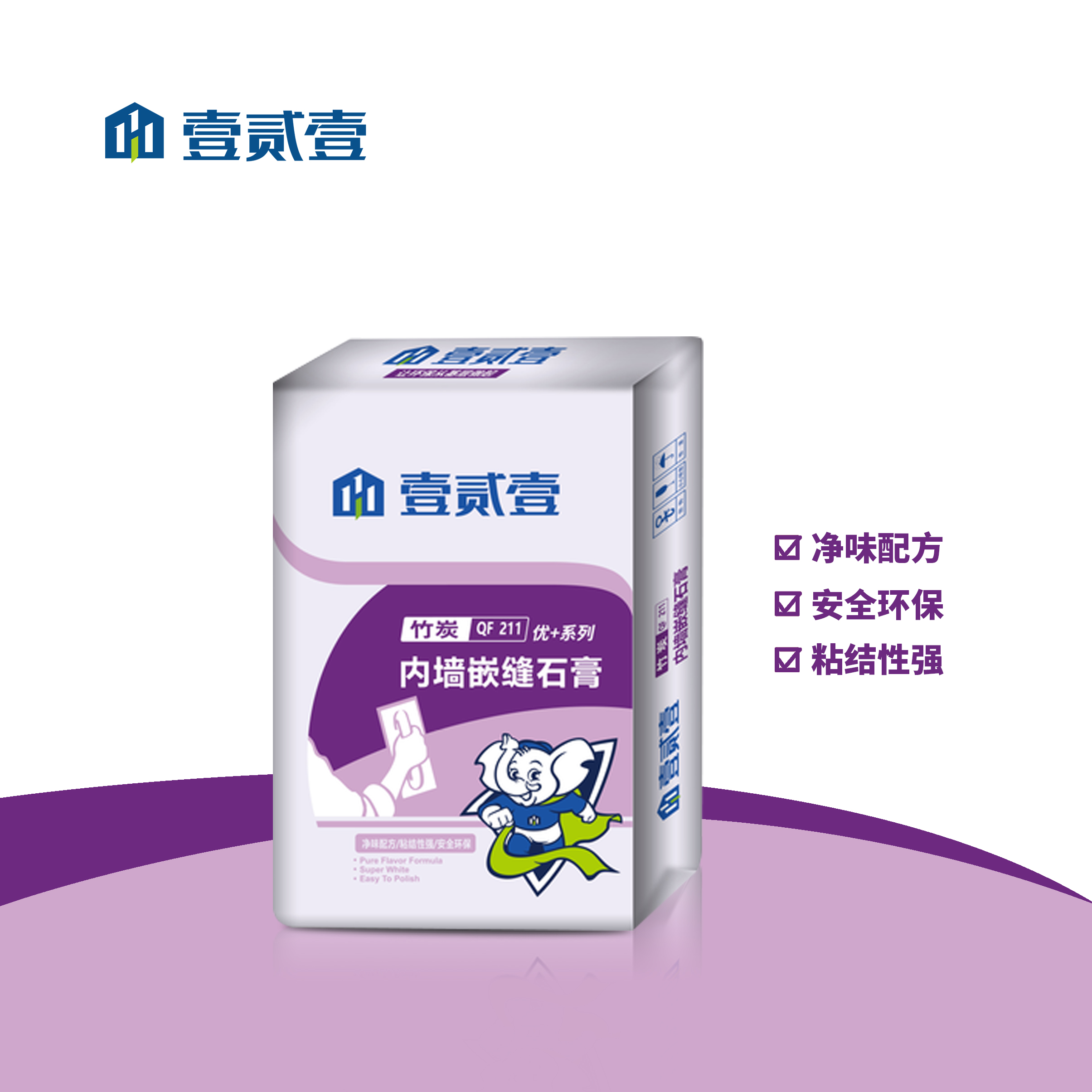嵌縫石膏