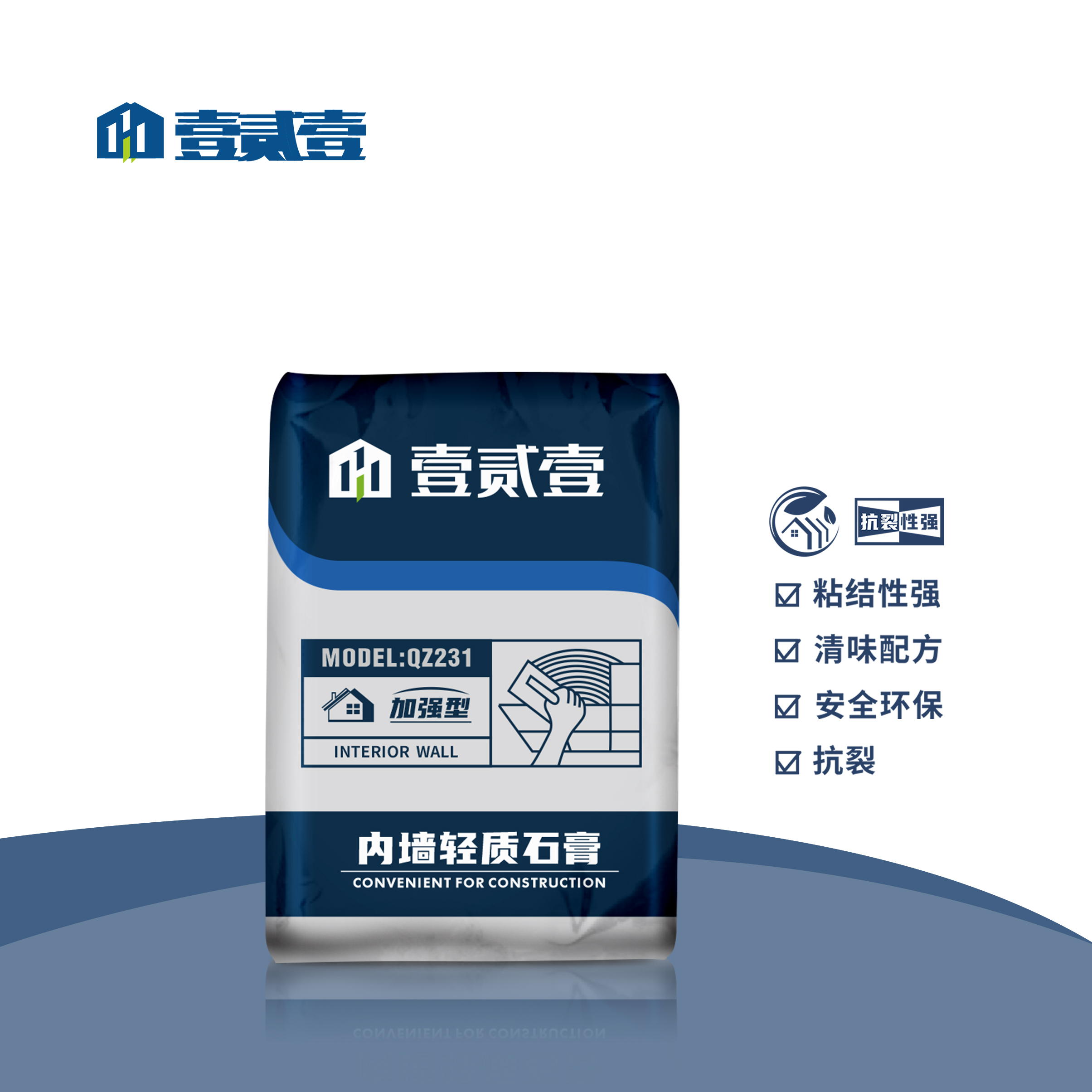 輕質(zhì)抹灰石膏